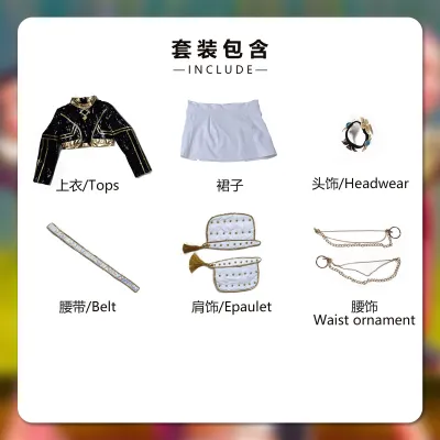 Kids Cos Animation Witch Hunter Stage Set