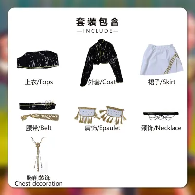 Kids Cos Animation Witch Hunter Stage Set