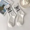 Big Butterfly White