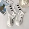 Heel Butterfly White