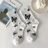 Full Butterfly White